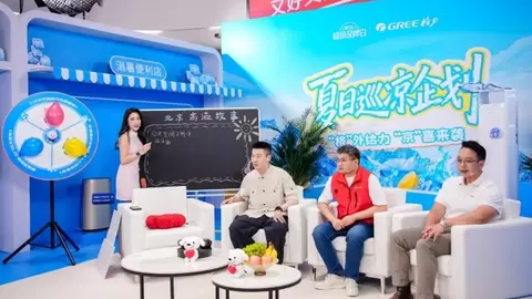 格力京东超品日线下成交额同比增长117%！ 全品类产品实现全面增长