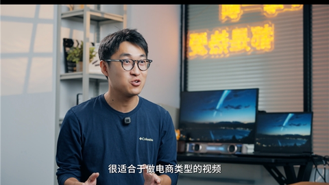 实拍缩减80%，美图设计室助力电商短视频规模化高质量生产