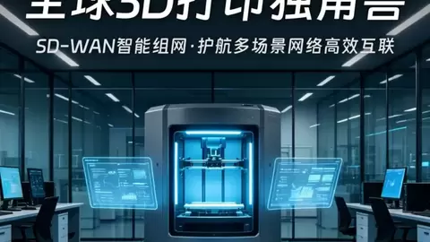 南凌科技签约全球3D打印独角兽企业
