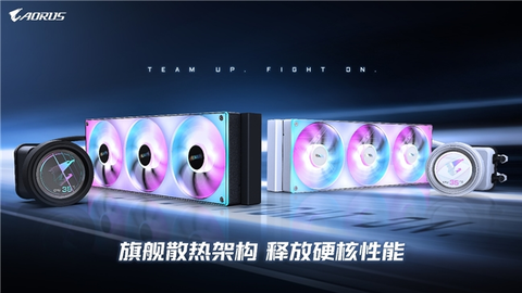 技嘉推出小雕360系列一体式水冷：黑白双色+全彩屏