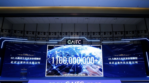 收入增长最高近八成，云迹科技商业化兑现能力持续验证