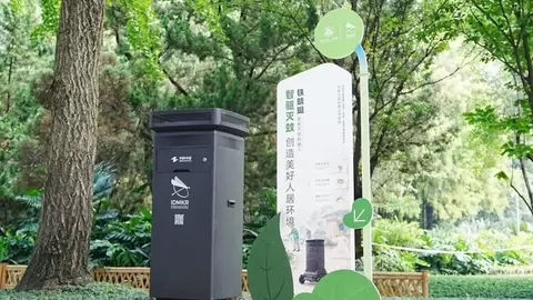 中科中成“铁蜻蜓”验证具身智能公卫场景规模化路径