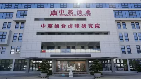 从单品到全链解决方案：中熬汤业重构中式鲜汤供应链