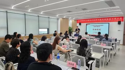 积木易搭主办的《AI+全栈式三维技术应用与教学创新能力提升班》开班