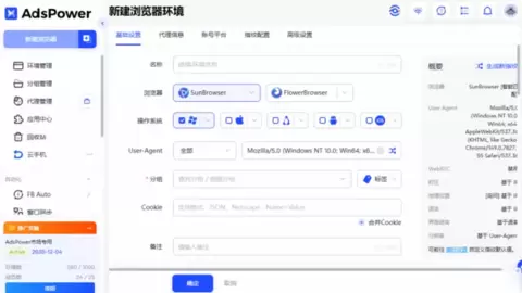 什么是浏览器指纹？一文讲清平台如何判定账号关联
