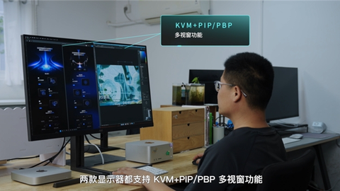 专业设计，不止于创意：AOC双屏方案赋能全流程专业视觉设计