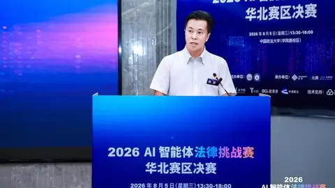 2026 AI智能体法律挑战赛收官，华宇元典携手腾讯WorkBuddy推动法律智能体走向真实应用