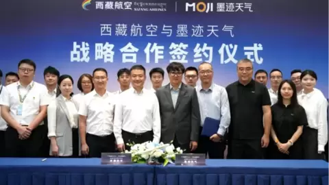 墨迹天气携手西藏航空 启动高高原航空智能气象预警平台建设