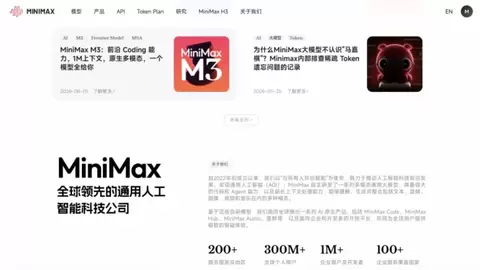 卓特视觉正式携手 MiniMax 共启企业级 AI Token 服务新纪元