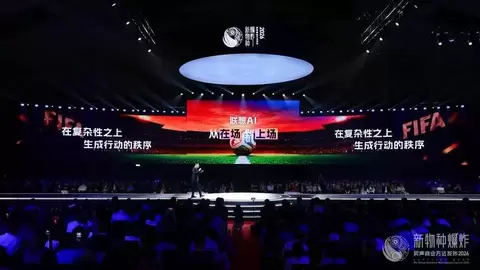 从在场到上场，联想AI亮相新物种爆炸・吴声商业方法发布2026