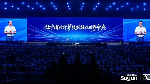 中科曙光董事长历军：让中国的计算技术站在世界中央