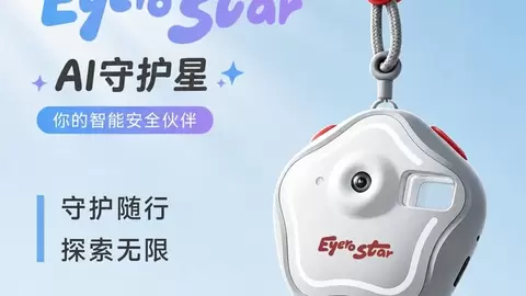 当“户外两小时“遇上屏幕围城：儿童智能设备该往何处去？