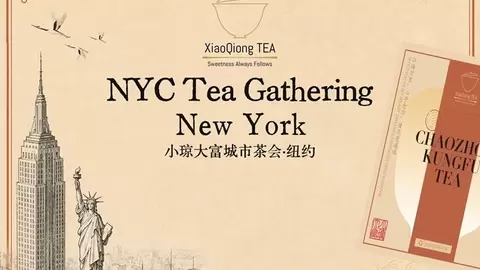 纽约首秀！小琼大富推动潮州工夫茶非遗文化出海