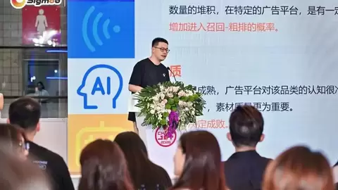 增长向新，价值闭环｜Sigmob亮相2026 ChinaJoy，分享游戏增长新路径