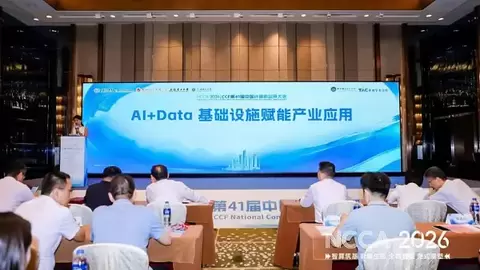 达梦数据亮相CCF NCCA 2026，数据库产业生态中心再上新台阶