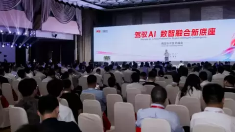 双芯筑基！海光信息亮相用友2026全球商业创新大会