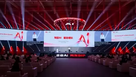 用友BIP 6重磅发布，助力千行百业构筑AI应用核心能力