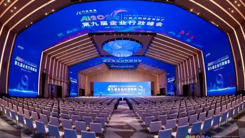 嘉信立恒小米汽车IFM项目荣获2025年度企业行政成就奖