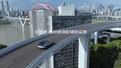 重庆移动打造“疆算入渝”全光算力通道，助力长安汽车智驾加速迭代