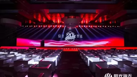 阳光海天二十周年庆典在京举行 智能化成果赋能静态交通产业高质量发展
