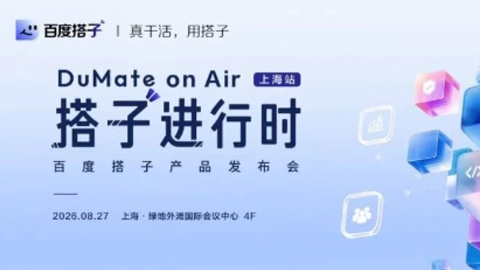 数据管理国标“天花板”！百度胜算拿下AI云首张五级通行证