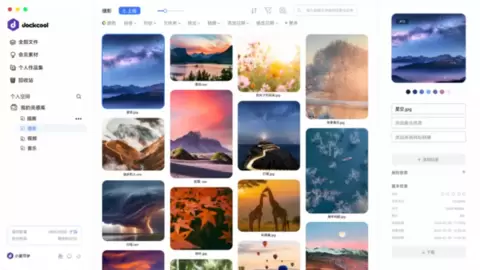 战略转型全面落地丨卓特视觉新版官网焕新上线，构建数创协同的 AI 服务新底座