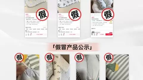 FUNMELON乐瓜严正发声：捍卫睡眠用品安全，重拳打击盗版侵权