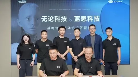 无论科技与蓝思智能机器人达成战略合作 共推仿生机器人规模化量产