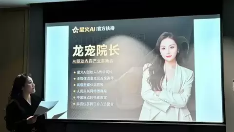 零基础想用 AI 做图文副业，龙宠老师的云启星火 AI 能帮上什么忙？