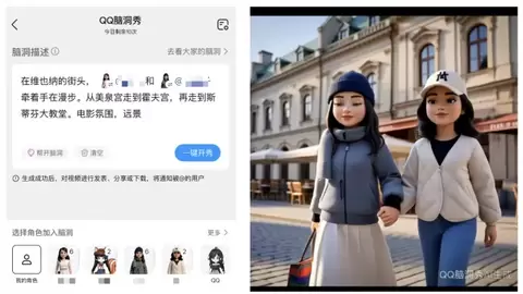 腾讯Q2财报出炉：QQ月活环比提升0.8%，连续两季度增长