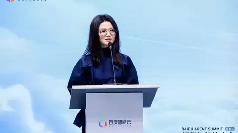 超级智能体大会成都站举办，百度智能云推出OPC重磅支持计划