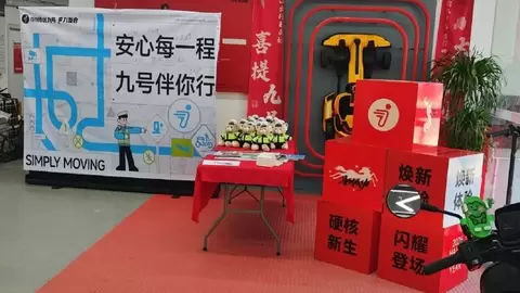 从改装隐患到骑手关怀 山东烟台交警与九号电动车开展安全骑行公益宣讲