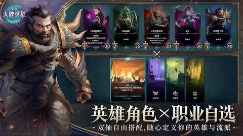 《激战：大牌英雄》全球首测“验牌测试”正式开启！卡牌动态对战新体验！