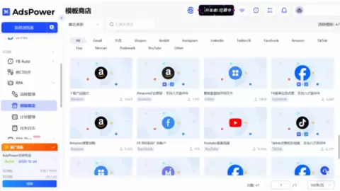 跨境电商一台电脑如何安全管理多个店铺账号？