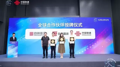 AI智竞 联通未来！中国联通再次成为世界人形机器人运动会全球唯一通信合作伙伴