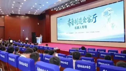 “齐鲁制造会客厅”聚焦具身智能，兰剑智能展现“六边形战士”硬实力