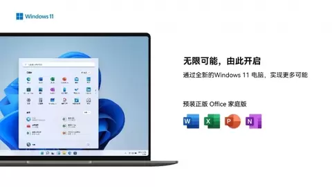 大屏高效轻薄本上线，WIKO Hi MateBook D 16 锐龙版售价6199元