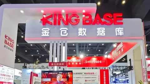 电科金仓携手中海油服，打破固井软件国外依赖