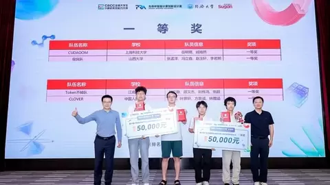 第七届“先导杯”决赛揭榜，中科曙光打造智能计算
