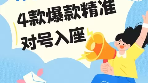 开学季选购指南：光明园迪推出多款儿童学习桌 适配多元家庭使用需求
