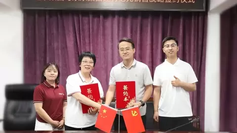 京东与远东集团深化战略合作 以超级供应链能力推动3C品质电线升级