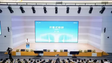 深化产学研协同创新，德赛西威第五届学者论坛近日举办