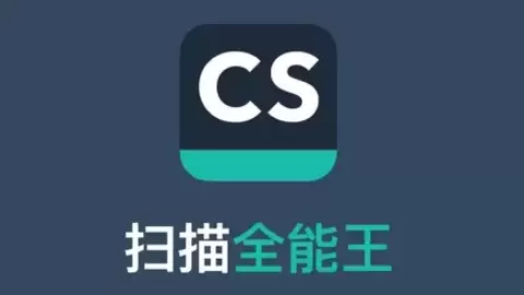手机里的身份证、合同安全吗？扫描全能王：你的隐私“保险箱”
