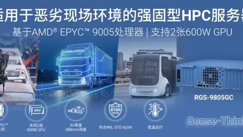 Neousys宸曜发布发布面向物理AI的HPC服务器，适用于恶劣现场环境