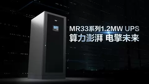 科华亮相电力信通大会，以算电冷协同打造电力算力底座