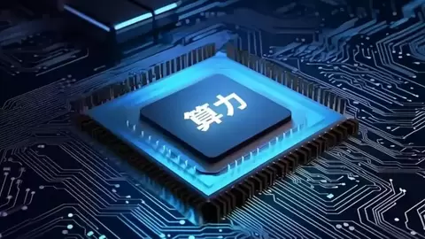 算力量利双突破验证成长逻辑，联想FY26/27Q1绩后机构观点全梳理