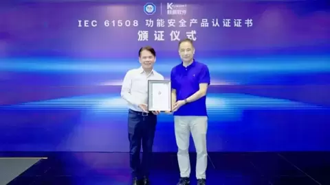 全球首款！麒麟软件Kvisor Cert获TÜV南德SIL 3认证