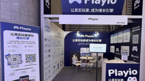 Playio亮相ChinaJoy：从买量到玩家，AI与行为数据重塑游戏增长
