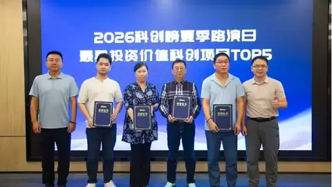 喜报！科瑞沃摘得科创榜TOP5，军民两用“全能”材料构筑高壁垒护城河