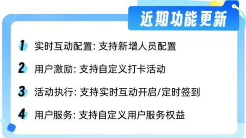 小鹅通 × WorkBuddy 发布实用操作指南，覆盖多项商家高频运营场景